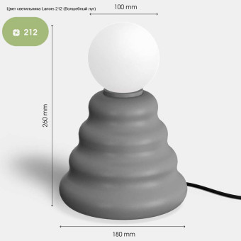 Настольная лампа Svoy Design Piramidka LPRMD-L212